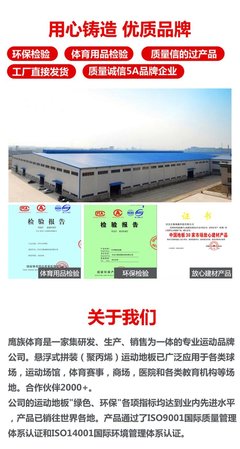 户外防滑塑胶地板 守护幼儿园欢乐时光的安全地垫