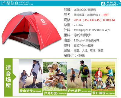 帐篷双人户外野营户外用品两人三季圆顶帐篷(加德纳尔)一铝杆野营帐篷户外帐篷舒适帐篷新品 米黄色 【图片 价格 品牌 报价】